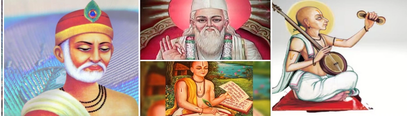 Famous Saints in Varanasi