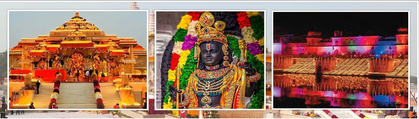 Ayodhya  Tour Packages