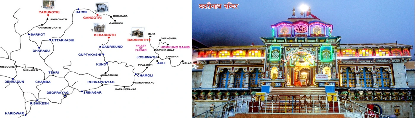 How to Reach Badrinath 