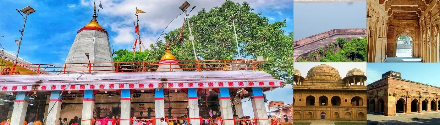 How to Reach Chunar, Mirzapur, India