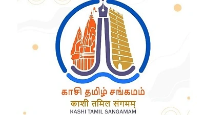 Kashi Kashi Tamil Sangamam